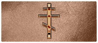 DNSEMP-L-519-BZ-SH-BZ Bronze Orthodox Cross Shimmer Bronze